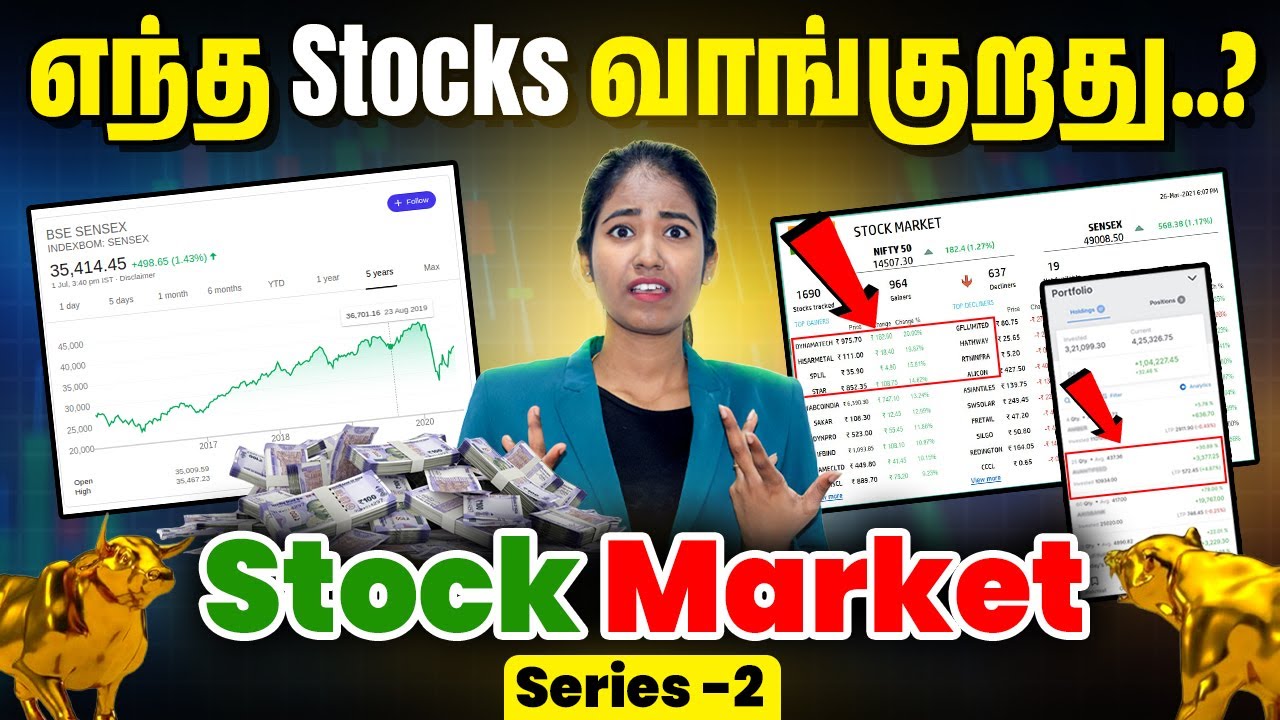 Best Stocks for Beginners | Tamil Stock Market Tips 📈