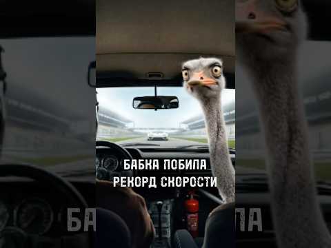 Бабка на ЖИГУЛЯХ побила рекорд скорости на треке! | Бабкин Патруль Серия 56