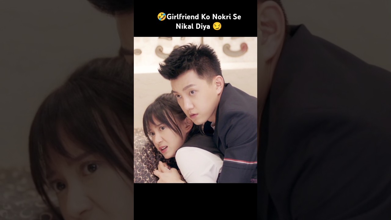 Girlfriend 🤣 Gets Fired from Job! | Viral CDrama & KDrama Shorts