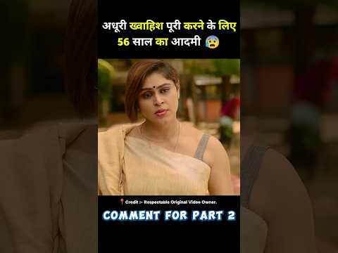 south movie bakasuran 2023 full movie hindi dubbed #short #movie #soithmovie