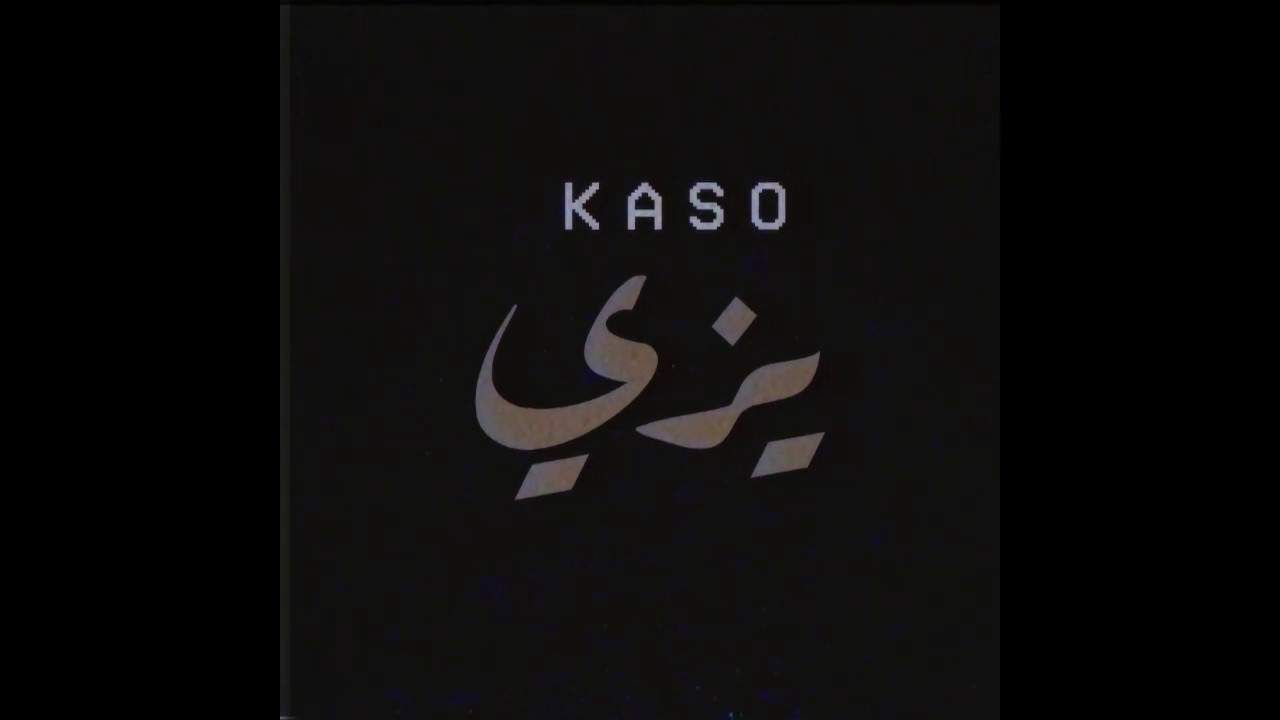 KASO - YEZZI (8D Music) 🎧