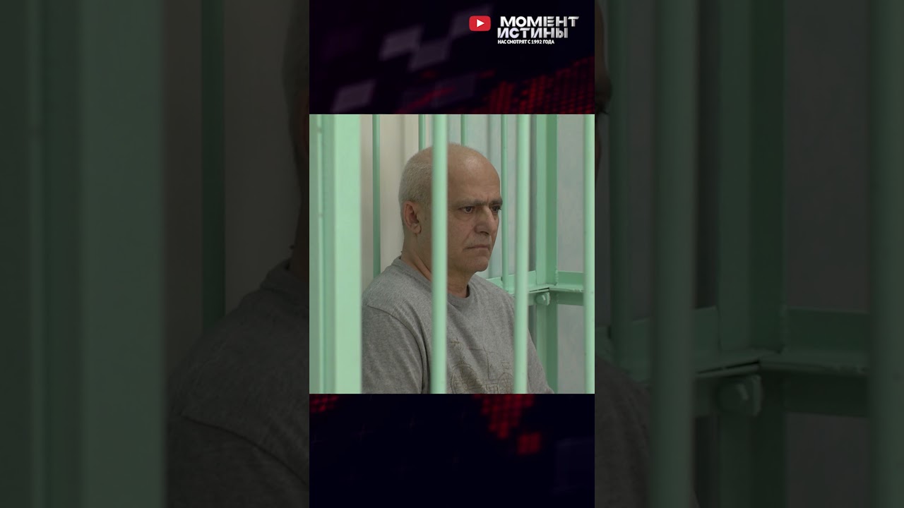 Чистка в России: 9,5 лет для экс-министра Хакасии ⚖️