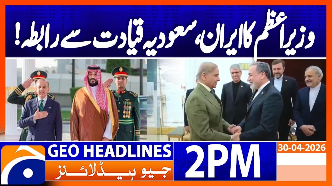 PM Shehbaz Reaches Out to Iran & Saudi Amid Tensions