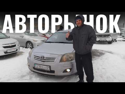БУРА́Н + АВТОРЫНОК = Авторынок Астаны