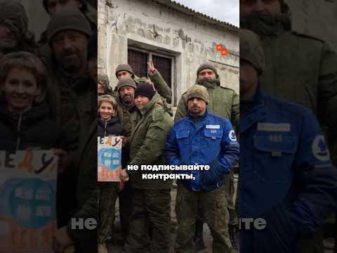 Не подписывайте контракт с Минобороны!