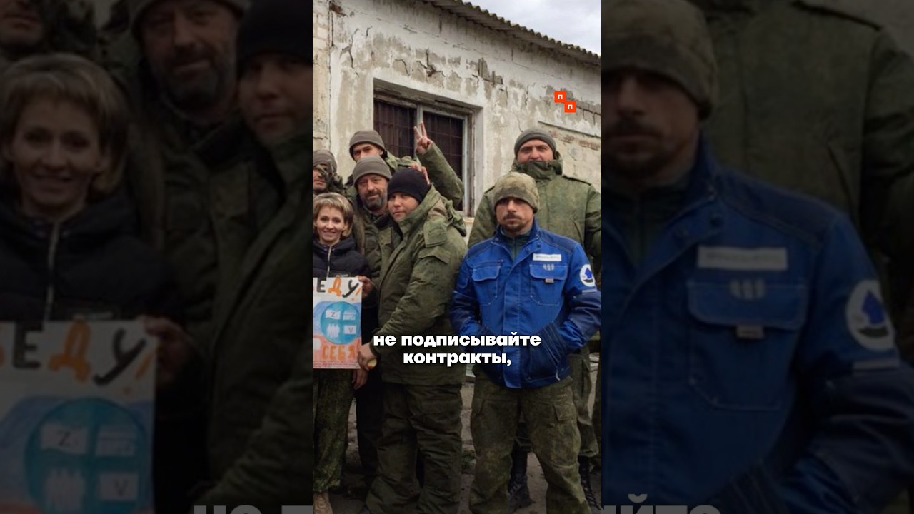 Почему не стоит подписывать контракт с Минобороны? 🚫