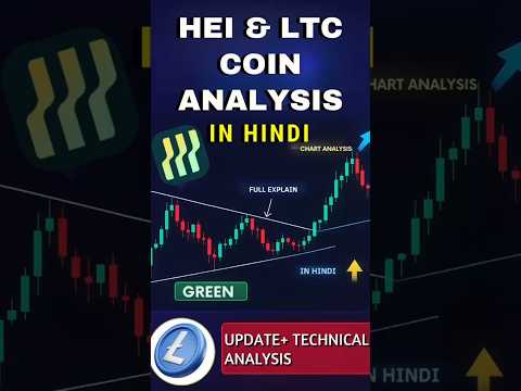 LTC COIN Chart Analysis | HEI Price Update | Technical Analysis #shortsfeed #altcoinfirst #hei #yt