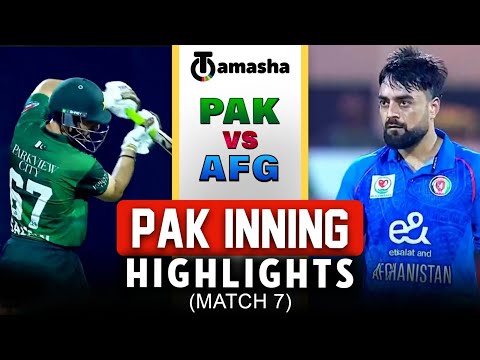 Pakistan Inning Highlights | PAK vs AFG Final | Tamasha Sports
