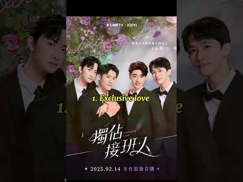 So far this is my top 4 best Taiwanese Bl series (2025)🥰🥹🤭 #bl #tiawanbl #taiwanese #blseries