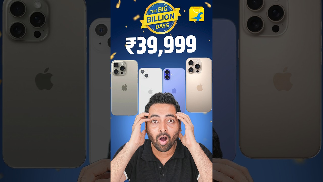 iPhone 16 Series Price Drop to ₹51,999! 📱