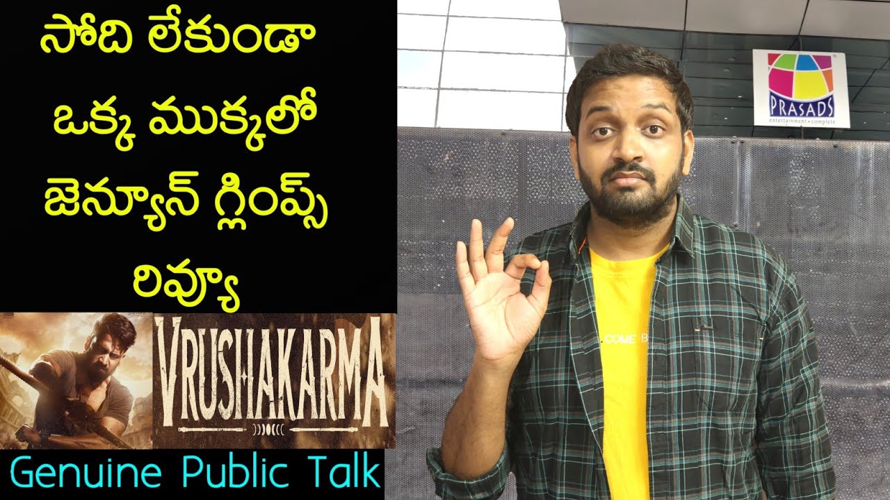 Jabardasth Mahidhar Review On Vrushakarma Glimpse | Naga Chaitanya | Vrushakarma Glimpse Review 