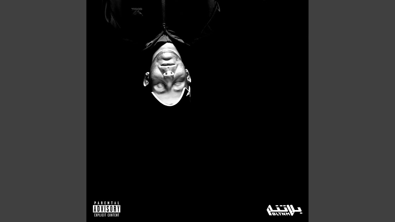 Isma'ni by Al Nather & Shabjdeed (2019) 🎶