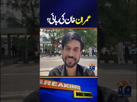 Supreme Court Defers Imran Khan’s May 9 Bail Petitions Again | Breaking News