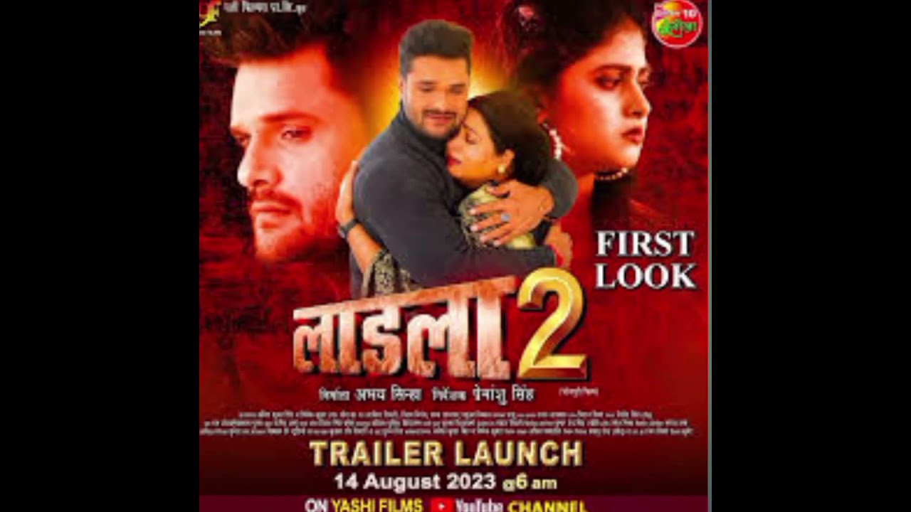 Khesari Lal Yadav's Exciting New Movie 'Ladla 2' Set to Release 🎬