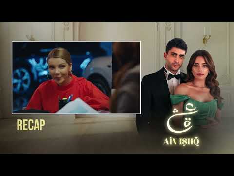 Ain Ishq | Episode 62 - Recap | One love | UD2O