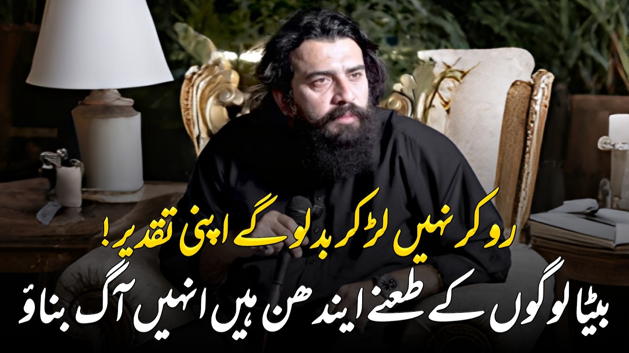 Khud Ko Badlo Duniya Badlegi || Sheikh Atif Ahmed || Motivational session by Shaykh Atif Ahmed