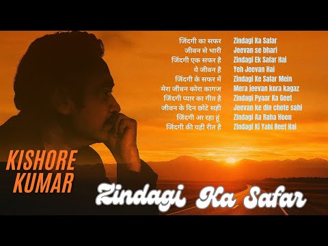 Evergreen Kishore Kumar Songs | Zindagi Aur Jeevan Ke Geet (Top 10 Timeless Classics)