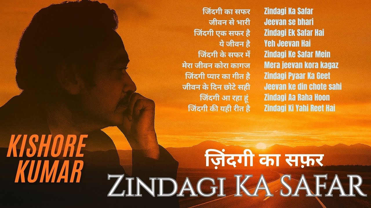 Top 10 Evergreen Kishore Kumar Songs Celebrating Life 🎶