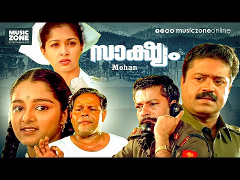 Sakshyam | Full Movie HD | Murali, Suresh Gopi, Gautami, Manju Warrier, Innocent