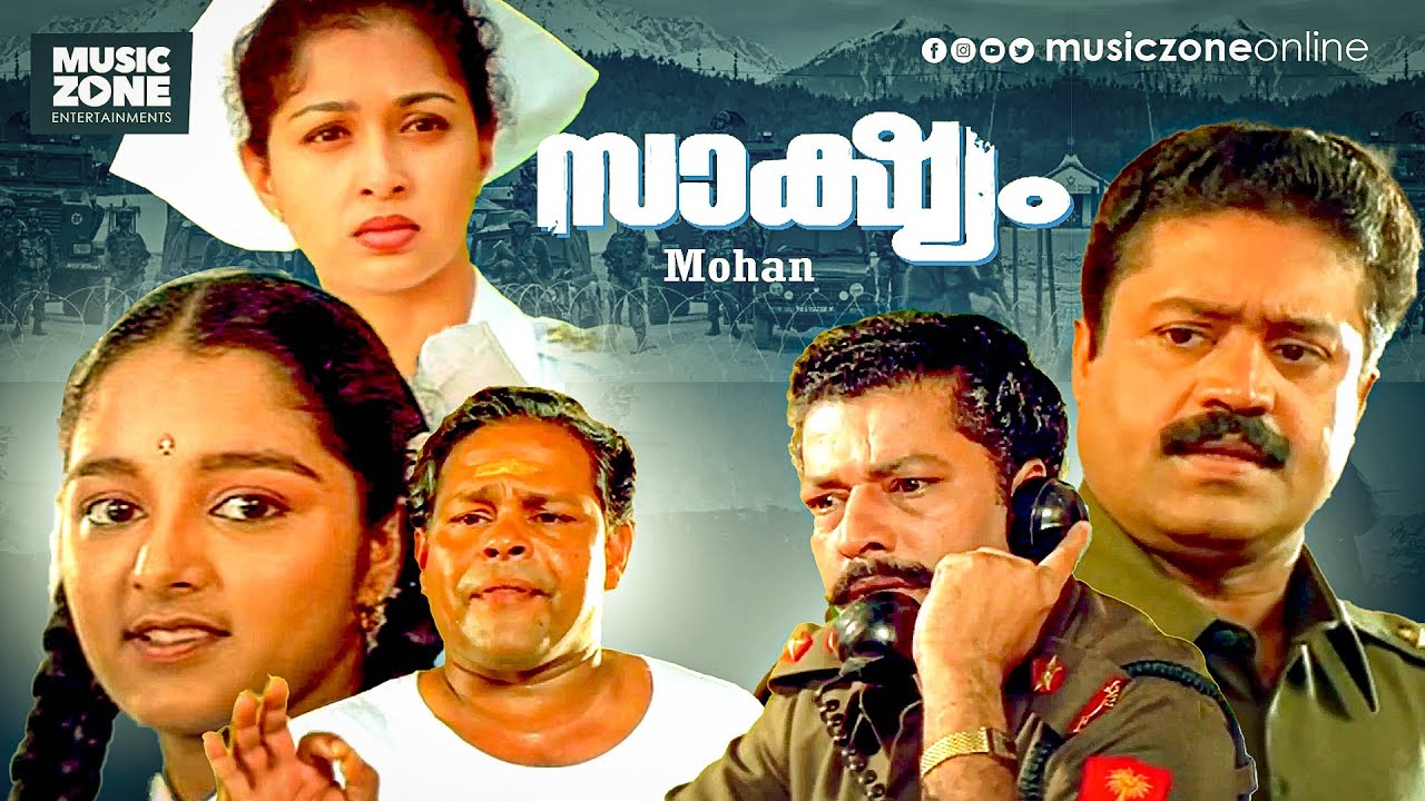 Sakshyam (1995) Full Movie HD | Murali, Suresh Gopi, Gautami, Manju Warrier, Innocent