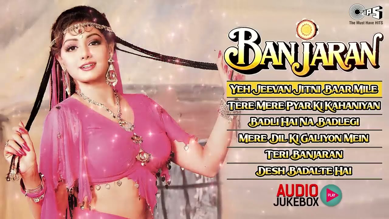 Banjaran Movie Audio Jukebox | 90's Bollywood Hits 🎶