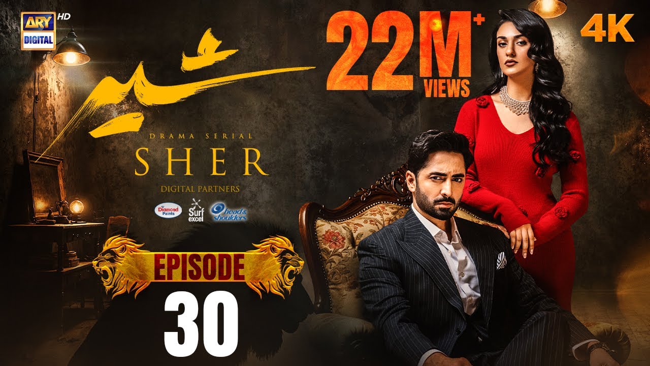 Sher Episode 30 | Danish Taimoor & Sarah Khan | ARY Digital Drama | Sep 3, 2025 [ENG SUB]