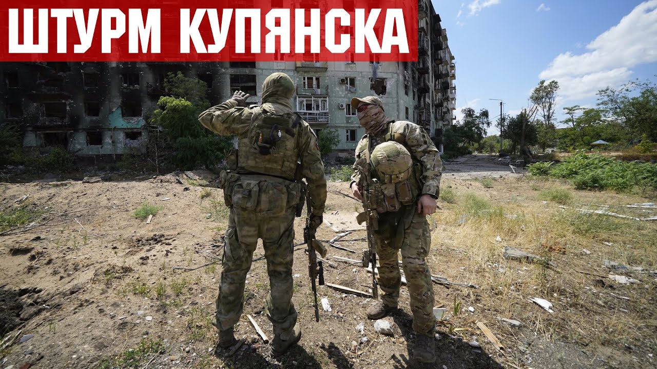 Российские войска захватили Купянск через подземную трубу: боевые столкновения у Константиновки и Покровска 🛡️