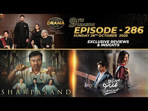 Sharpasand | Main Manto Nahi Hoon | Drama Reviews | Season 9 - Ep #286 | Kya Drama Hai