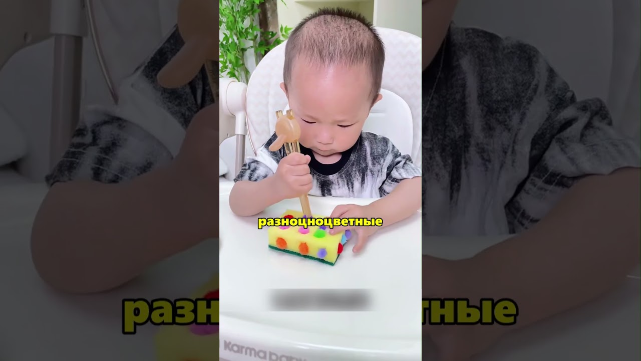 Экономные развивающие игры для детей из кухонных предметов 🍽️