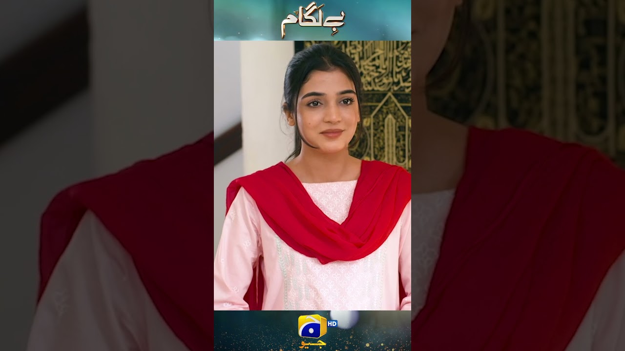 Baylagaam EP 108 Teaser 🌟