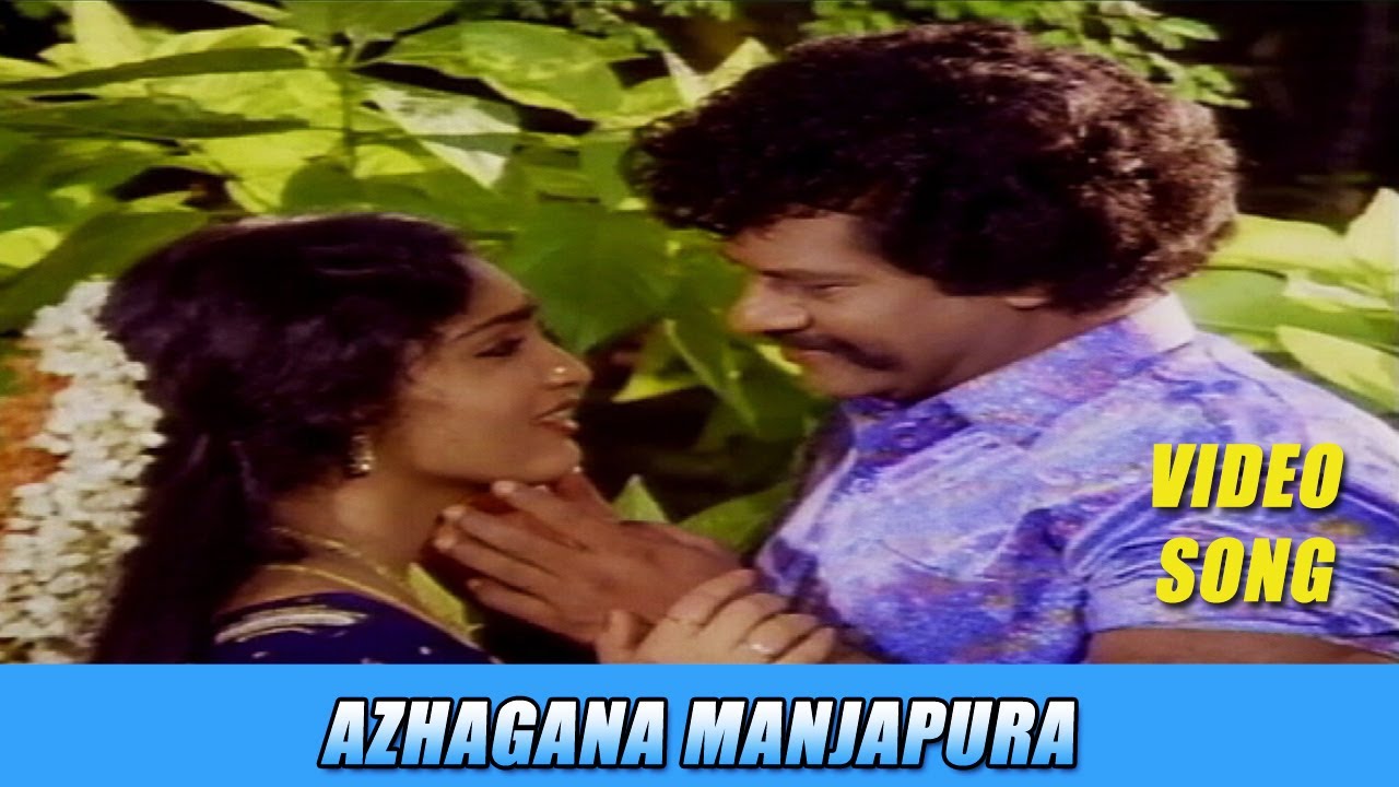 Azhagana Manjapura | Ellame en Raasathan Song 🎶
