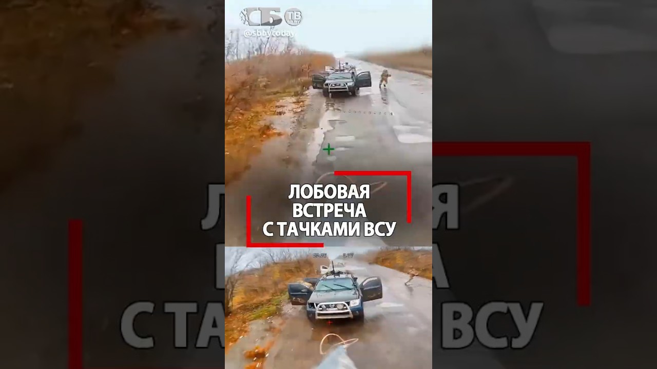 Разбитая техника ВСУ на дороге к Купянску 🚗🔥 — Итоги провальных контрнаступлений