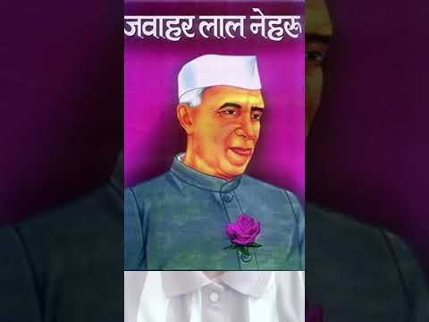 14 NOVEMBER IMPORTANCE IN HISTORY OF WORLD AND INDIA BY SUNIL SIR#BAAL DIVAS#NEHRU BIRTHDAY#CUET