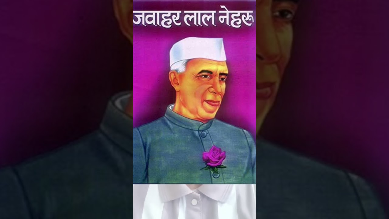 14 November: Key Historical Events & Celebrations in India 🇮🇳