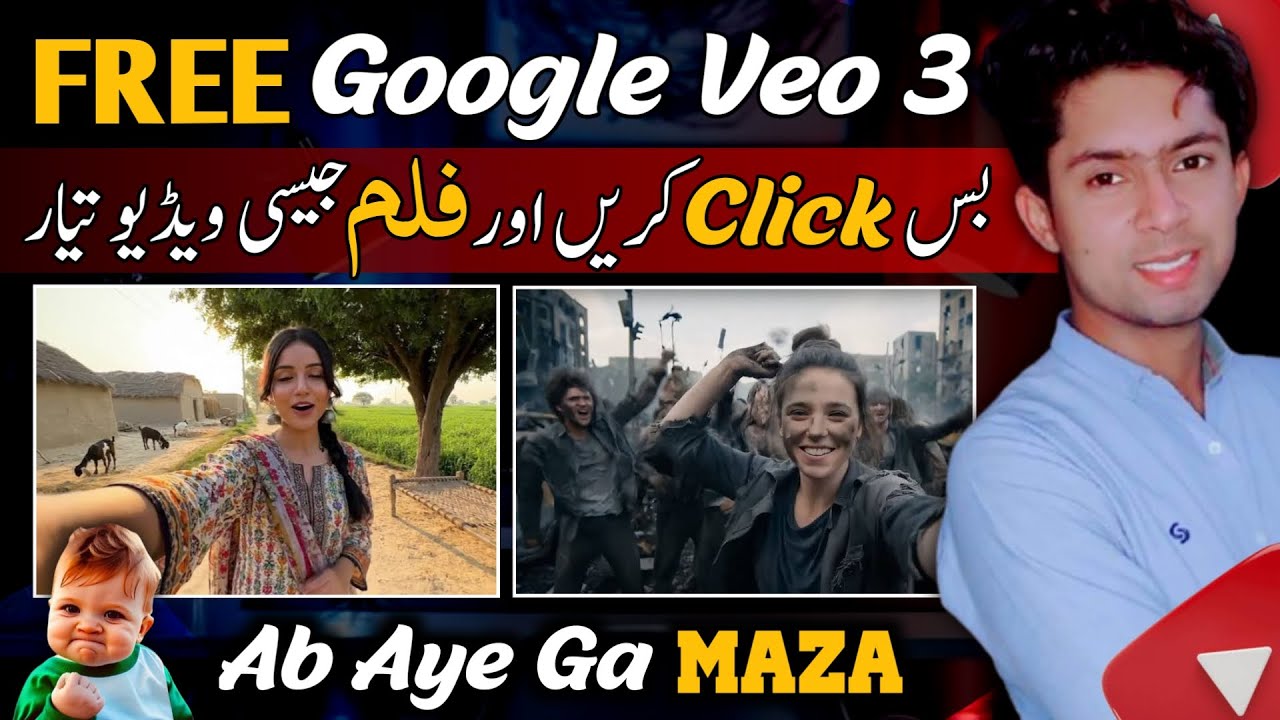 Guide to Free Google Veo3 AI Video Generator 🎥