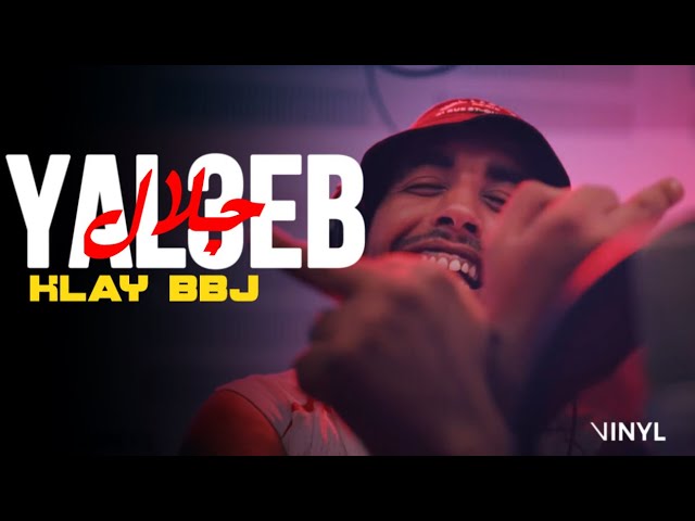 Découvrez le Clip Énergique de Klay BBJ - Yal3eb Jalel 🎶