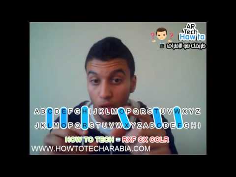 الحلقة 32: الفرق بين Steganography و Cryptography وكيفية حماية معلوماتك 🔒