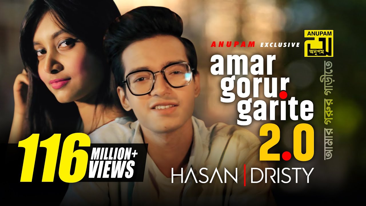 Amar Gorur Garite 2.0 | HD Music Video by Hasan & Dristy 🎶