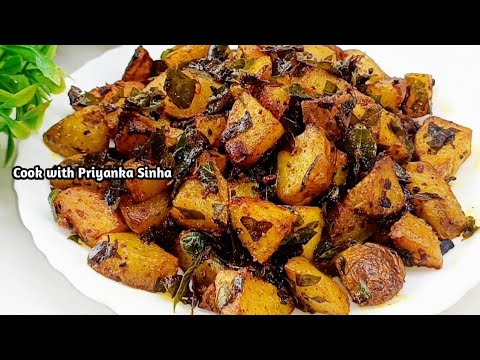 कड़ी पत्ता आलू की भुजिया - Kadi patta aloo ki bhujia - Kadi patta aloo fry -Aloo Curry leaves recipe