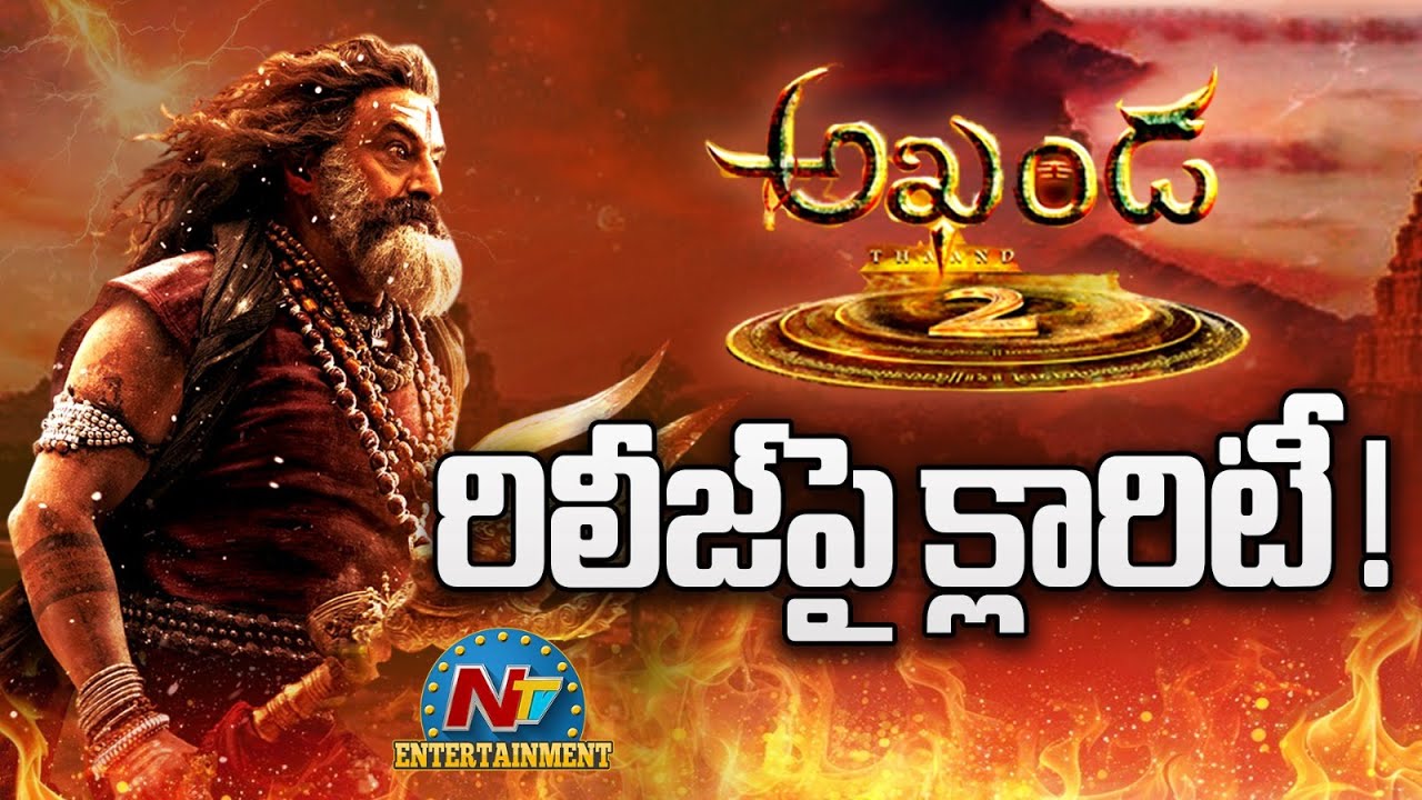 Akhanda 2 Release Update: Balakrishna & Boyapati 🎬