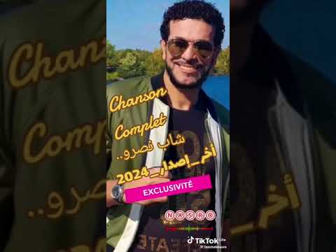 Cheb Nasro 2024 derti piège