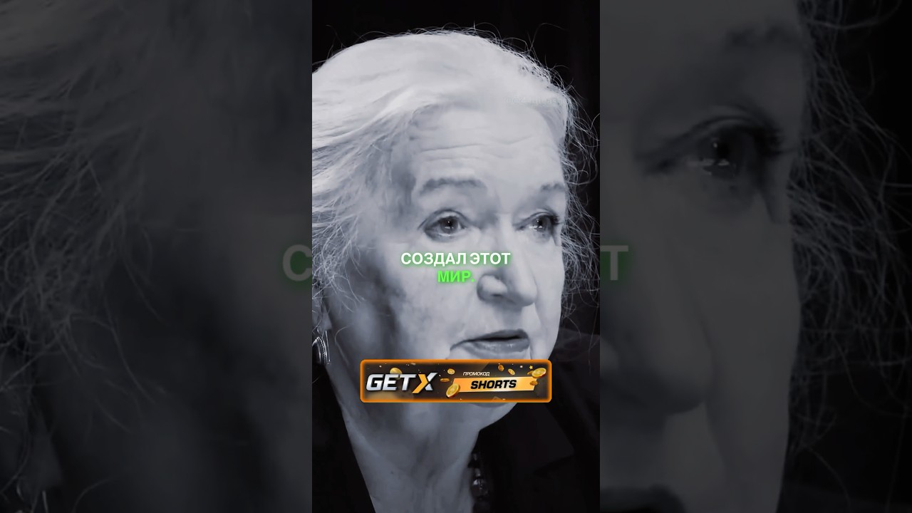 Верит ли учёный в Бога? 🧠