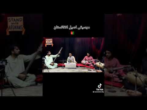 Authentic Afghan Music 🎶