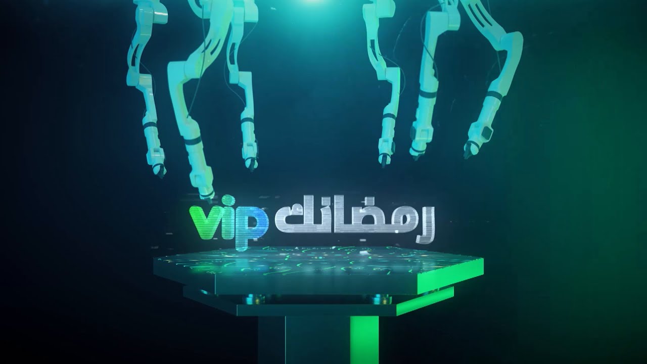 استمتع بعروض حصرية بدون إعلانات على ShahidVIP 🎬
