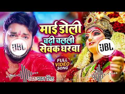 Mai Doli Chadi Chalali Navratri Remix 🎶