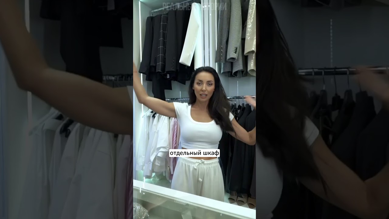 Алсу показала свою гардеробную и рассказала о личных вещах