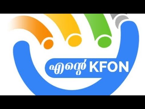 KFON എങ്ങനെ റീചാർജ് ചെയ്യാം? using EnteKfon App