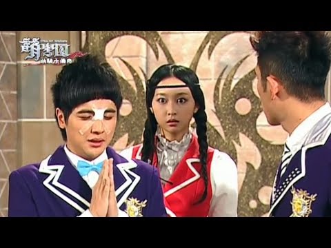 【萌學園之萌騎士傳奇】第01集 萌學園新生報到