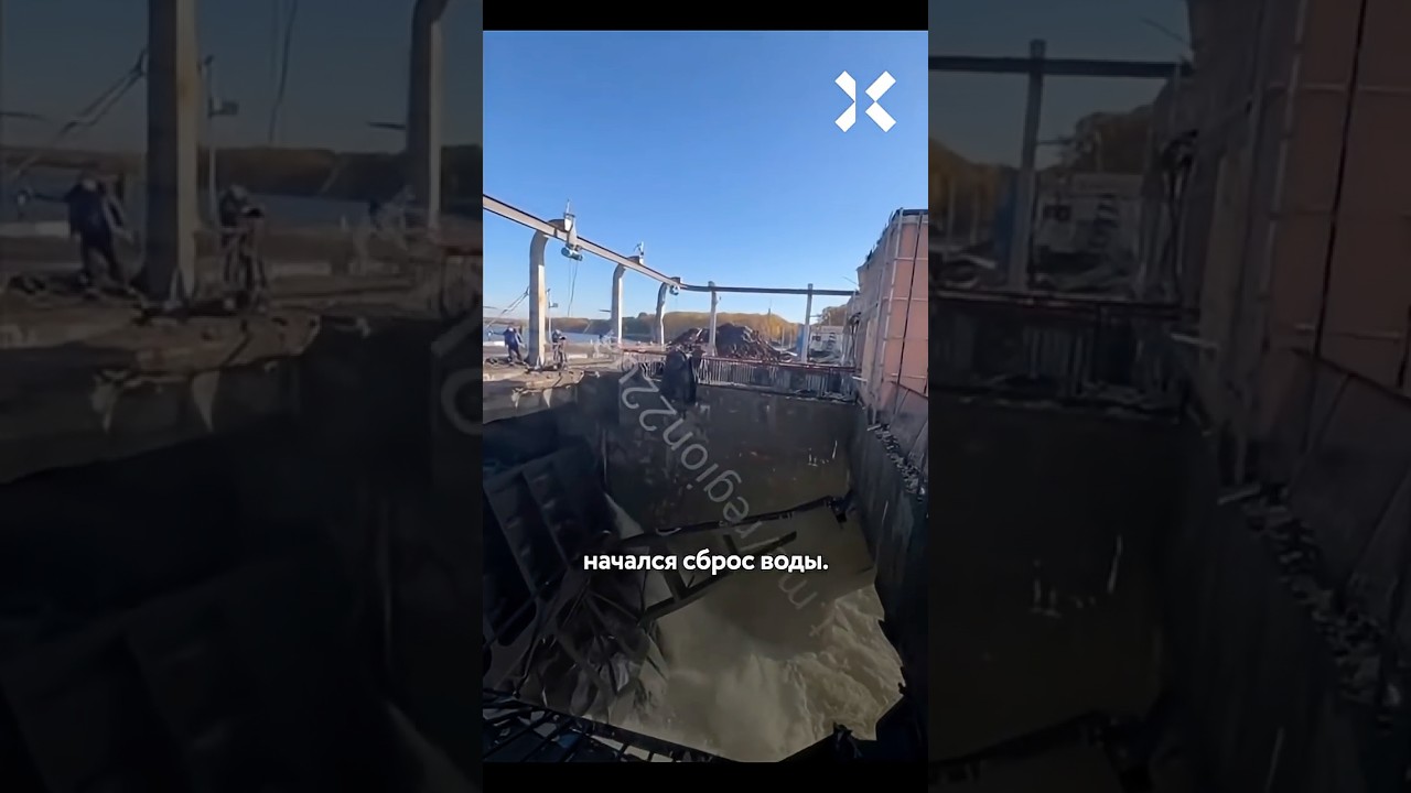 Украина разрушила дамбу под Белгородом: оккупанты тонут, техника затоплена 🌊