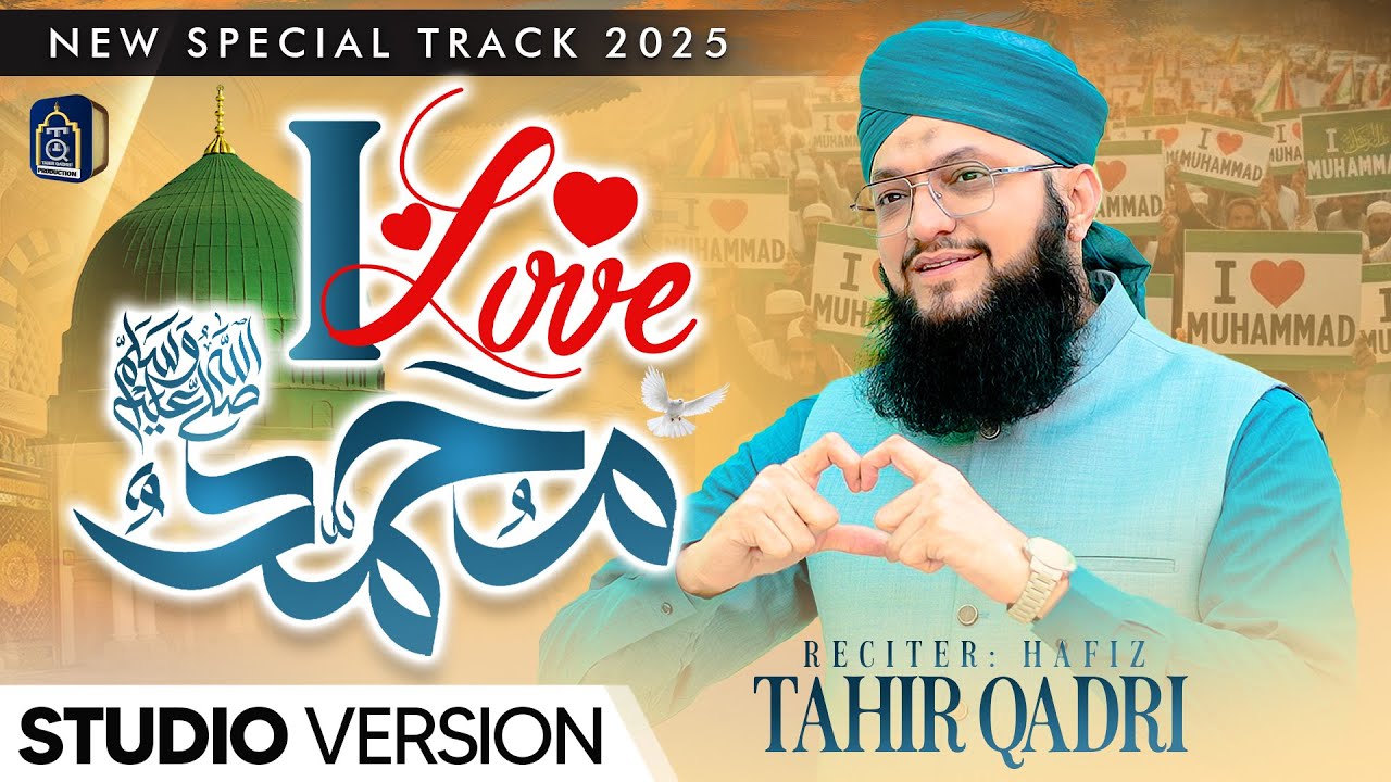I Love ❤️ Muhammad ﷺ Naat - Hafiz Tahir Qadri - Heart Touching Naat 2025